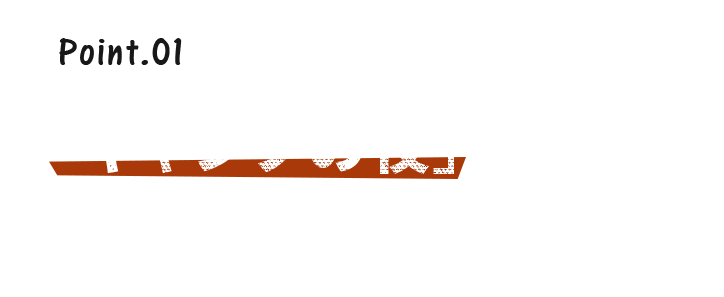 お洒落な空間