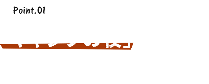 お洒落な空間