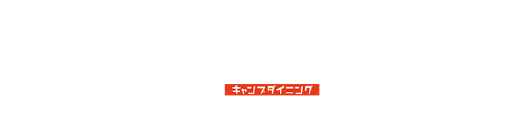 岡山市北区の居酒屋　Tommy Shokudo（トミーショクドー）